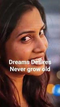 ஆசைகளுக்கு கனவாகும் எப்போதுமே வயசாகாது | Dreams of desires never grow old. Plz. Subscribe