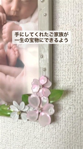 Limited Edition Photo Frame🖼️