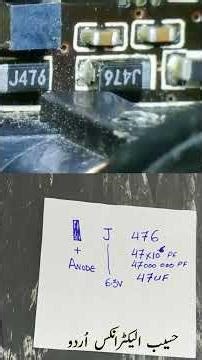 J476 SMD Capacitor Marking | Decode Tantalum Capacitor Value & Voltage #shorts