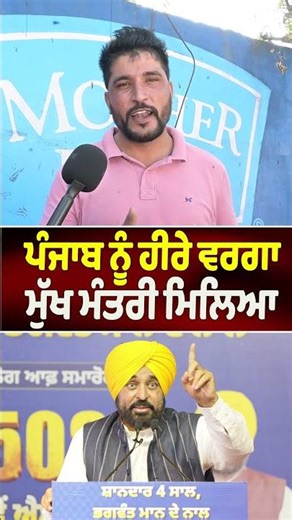 ਦੱਸੋ ਸਹੀ ਕਹਿ ਰਿਹਾ ਬੰਦਾ