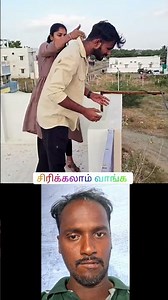 #shorts கீழே விழுந்து செத்து போயிருந்தா என்ன பண்ணிருப்ப?!" 🤣 Kichu Kichu Drama Comedy