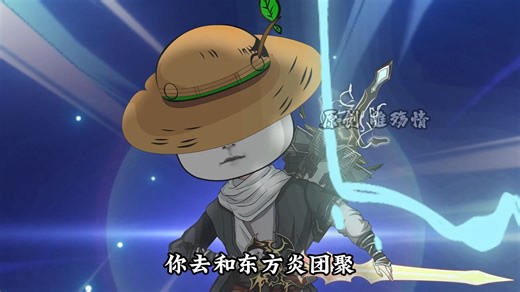 一口气看完第112集