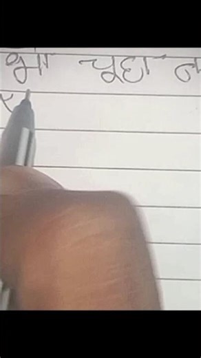 चूहा ❎ रंगदार ✅ 😂