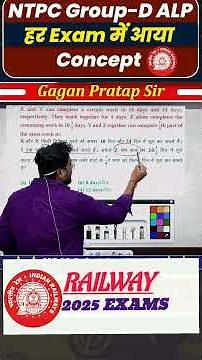 Time and Work Tricks | Shortcut Methods & Practice Questions for Competitive Exams #railway