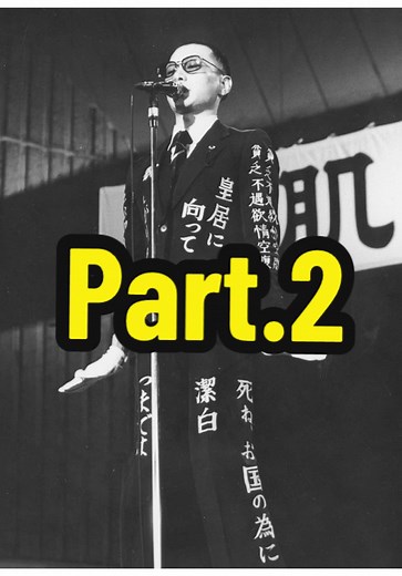 鳥肌実の魅力が加速する禁断の世界【Part 2】
