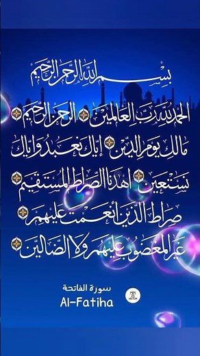 Morning Adhkar (أذكار الصباح) | Listen Every Morning, Protection & Inner Peace | Haven Holy Quran