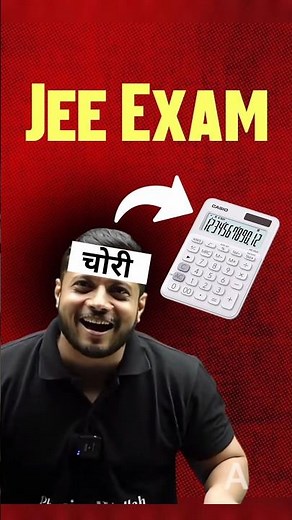 Rajwant Sir" Jee Exam में Calculator Scam!!