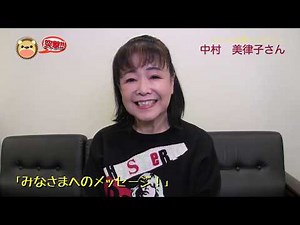 【インタビュー】中村美律子『鬼の背中』