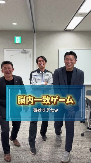 雪には慣れっこな3人で挑戦しました✨💪 #上司と部下#チャレンジ
