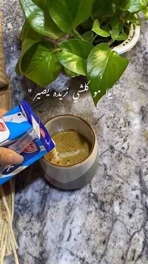 ‎ݺ،اسو 𐙚.‎ on Instagram‎: "موكلشي نريده يصير☹️. __________ #اكسبلور_explore #اكسبلور_فولو #اكسبلور"‎