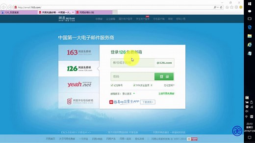【四方居士】电子邮箱中签名与电子名片的设置