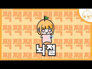 치도리 千鳥 Sasuke's Chidori in Minecraft with command(마인크래프트 귤쌤)[커맨드]