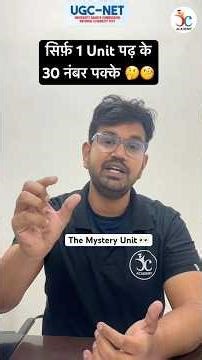 Why Reading Comprehension is the most important unit for UGC NET exam 😯