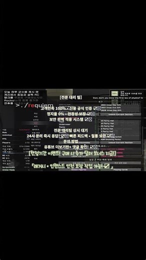 『📢 GTA5 그타 안전 핵대리 📢』 『📢 인핸스드 24시/신속 작업가능 📢』 | 💳 머니핵 | 🔐 올언락 | 👥 성별변경 | 🎯 랭크핵 | 🏃 준작스킵 | 🛡 보안/강화