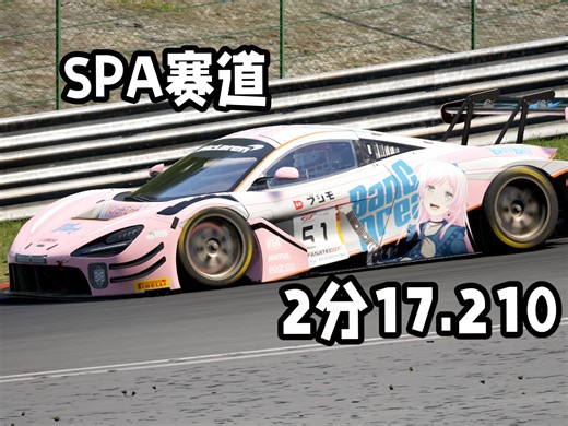 跑了这么久，终于跑到2分17头了。