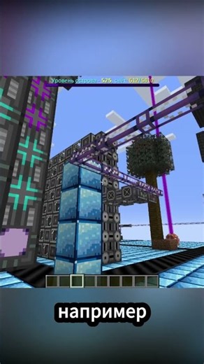 Minecraft AE2 получил идеальное обновление #майнкрафт #модынамайнкрафт #minecraft