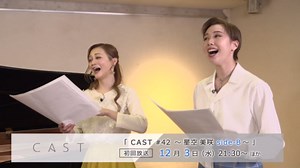【公式】タカラヅカ・スカイ・ステージ (@skystage_info) on X
