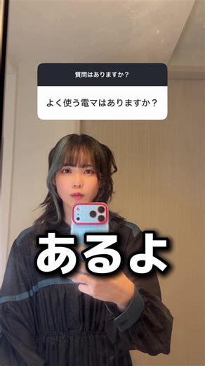 【TEMUの機械やグッズ集】鈴木MobのNGなし質問コーナー！！ 15,000円分クーポンコード：kag6372 #PR#TEMU#TEMUfinds #TEMU購入品紹介
