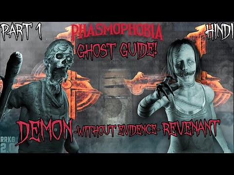 Find Ghosts Without Any Evidence - Phasmophobia Ghost Guide/Ghost Types Explained in Detail #1