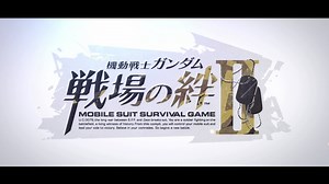 Arcade Battle Pod Game Mobile Suit Gundam: Senjou no Kizuna is Getting a Full Sequel