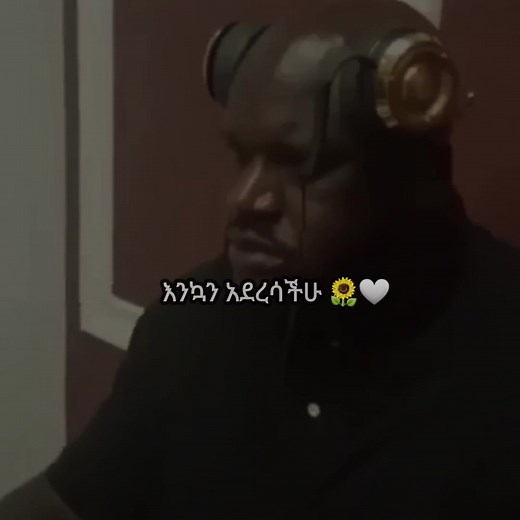 2018 Ethiopian TikTok Highlights