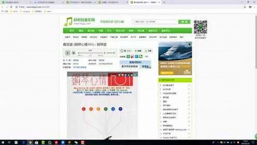 教你如何使用Python下载音乐