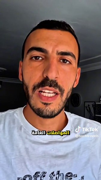 كل ما تحتاج معرفته عن السفر إلى تركيا