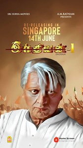 One man, One mission! Watch Senapathy's war against injustice in #Indian on June 14, in Singapore 🔥 Kamal Haasan Shankar A.R. Rahman Manisha Koirala #SriSuryaMovies Ayngaran International #IndianReRelease #Indian1 | Home Screen Entertainment