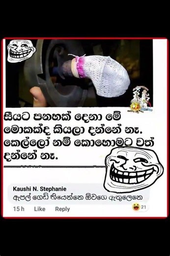 බුකියේ රස කතා අද 😂 | HC Fun Memes 🤣 #sinhala #shorts #memes Episode 2319 #athalmemes #shorts