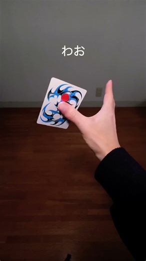 Why are they stuck together? Explaining the trick of floating playing cards with your thumb 🃏 #ca...