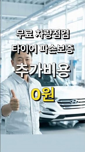넥센타이어 렌탈