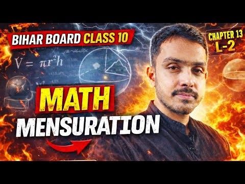 math's mantra by Sumit sir is live