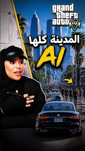 تثبيت مود الشرطة LSPDFR في GTA 5 من الصفر 🚔 | شرح كامل