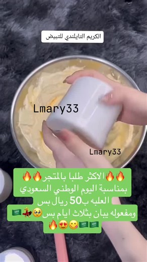 Delicious Butter and Sugar Mixture Recipe