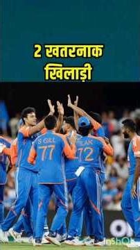 R Ashwin ने बताए Team India के 2 सबसे बड़े खिलाड़ियों के नाम | T20 World Cup | SportsNext #bcci #ipl