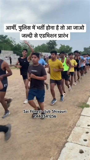 New batch start mppolice