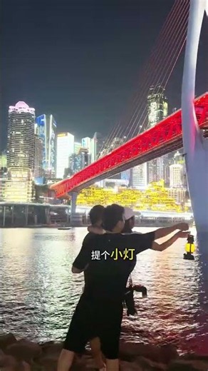 江灘公園拍照超划算！洪崖洞最美對面🌉底片現場出，拍出大片感✨ #洪崖洞 #重慶旅遊 #夜景拍攝
