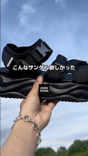 今年のサンダルはコレで決まり！ 新作サンダルのご紹介🔥 #zozotown #サンダル #厚底サンダル #スポーツサンダル #メンズファッション#夏コーデ#zozotownで買える #etelio