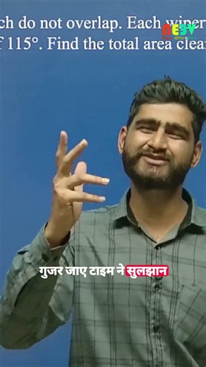 Rajasthani sayari from Sandeep Sir Maths Jaipur #ncertsolutions #mathsclasses #10thclass