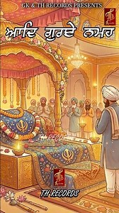 SHRI SUKHMANI SAHIB JI SANGAT ROOPI PATH।ਬੇਬੇ ਨਾਨਕੀ ਇਸਤਰੀ ਸਤਿਸੰਗ ਸਭਾ।LATEST SUKHMANI SAHIB JI 2025