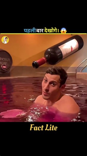 wine swimming pool Japan🤯#shorts