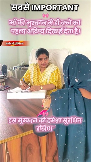 Dr Manjory Tyagi OPD | Expert Gynecologist & Pregnancy Specialist
