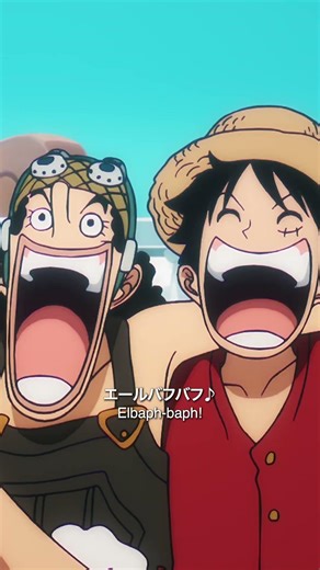 海賊王 One Piece 第1156話 精華片段A