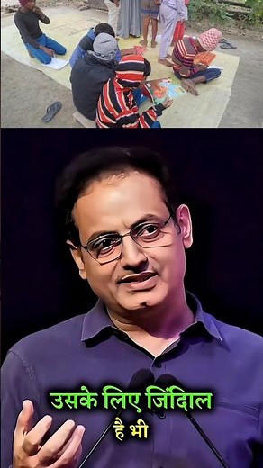 vikas sir sparks #motivation
