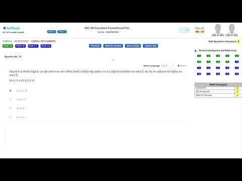 SSC GD Constable 2026 Live Test | TESTBOOK GD LIVE MOCK TEST #sscgdmocktests #sscgdtest #sscmts