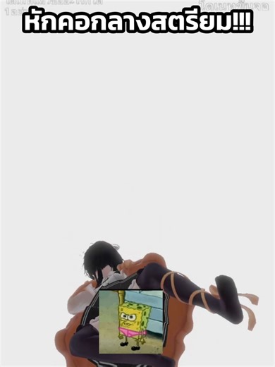 หักคอคาสตรียม!!! #วีธูปเบอร์ #สเตลล่า #vrchat #vtuberthailand #vtuberthai #vtuber