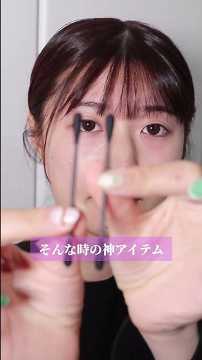Are they really right? The correct way to wear contact lenses, something you may not know