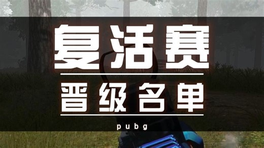 “意识DT再次拿高分，却惨遭淘汰，今天的比赛实在太精彩了”