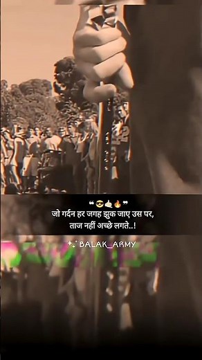 Attitude shayari status video💀 #viralshorts #motivation 💀💀