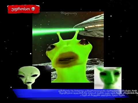 GoG Meeting With His Friends 👽